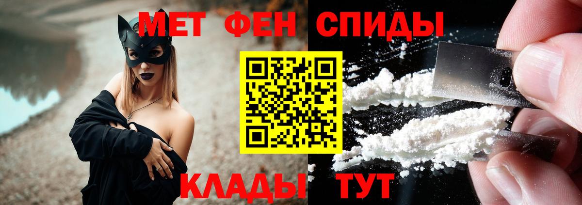 Южно-Сахалинск  АМФ  Вход с VPN  АМФЕТАМИН 98%  Amphetamine 