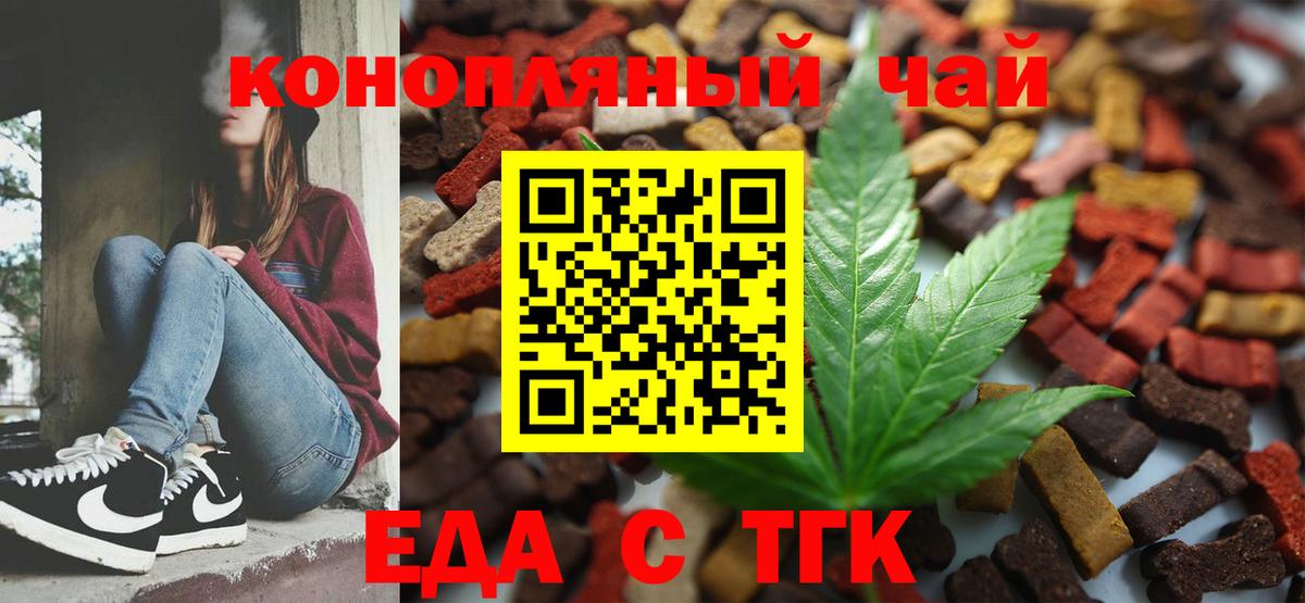 Canna-Cookies конопля  Вход с VPN  Южно-Сахалинск 