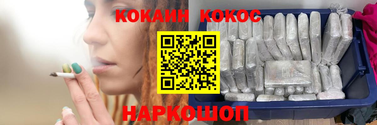 Cocaine 99%  Cocaine FishScale  Вход с VPN  Южно-Сахалинск 
