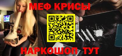 первитин Малоярославец