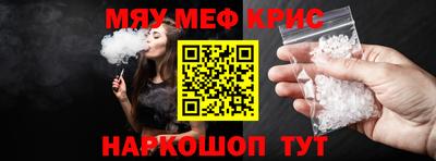 первитин Малоярославец