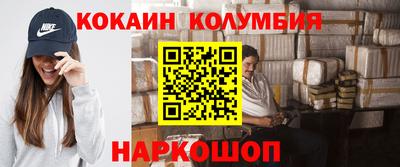 героин Малгобек