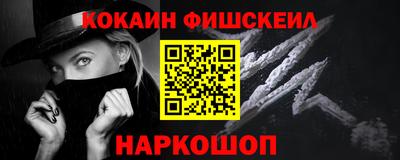 первитин Малоярославец