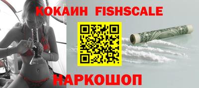 мефедрон Мариинск