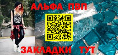 мефедрон Мариинск