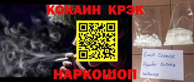 первитин Малоярославец