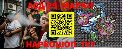 мефедрон Мариинск