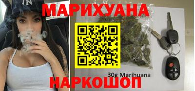 героин Малгобек