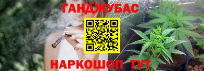 героин Малгобек