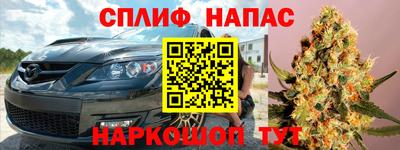 мефедрон Мариинск
