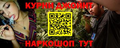 мефедрон Мариинск
