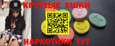мефедрон Мариинск