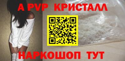 первитин Малоярославец