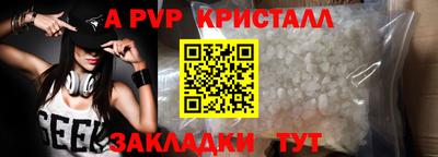 первитин Малоярославец