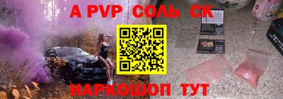 мефедрон Мариинск