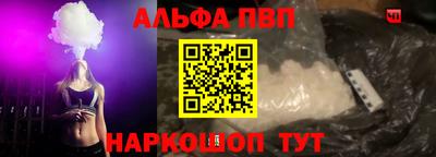мефедрон Мариинск