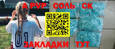 героин Малгобек