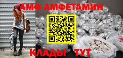 героин Малгобек