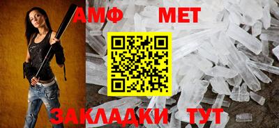 мефедрон Мариинск