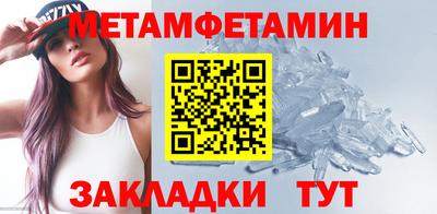 мефедрон Мариинск