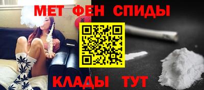 мефедрон Мариинск
