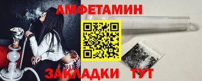 первитин Малоярославец