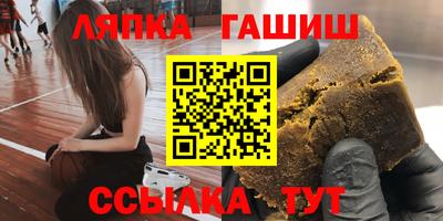 героин Малгобек