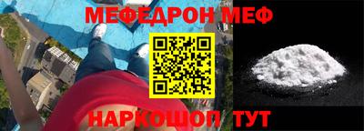 героин Малгобек