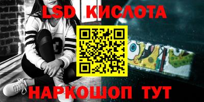мефедрон Мариинск