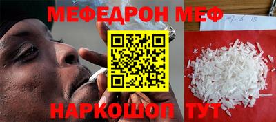 первитин Малоярославец