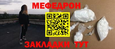 первитин Малоярославец