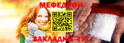 первитин Малоярославец