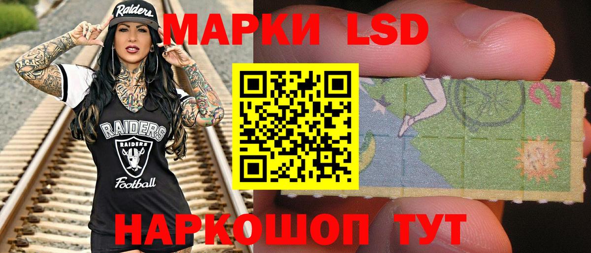Марки N-bome 1500мкг  Вход с VPN  Южно-Сахалинск  Наркотические марки  Марки N-bome 1500мкг 