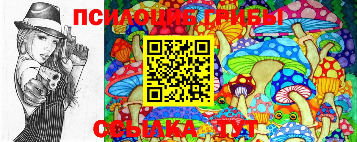 Alpha PVP СК кристаллы  ГАШ  МЕТ  Вход с VPN  Кокаин  Южно-Сахалинск  Бошки Шишки  ГАШ  МЕФ  